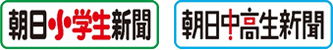 年間スケジュール