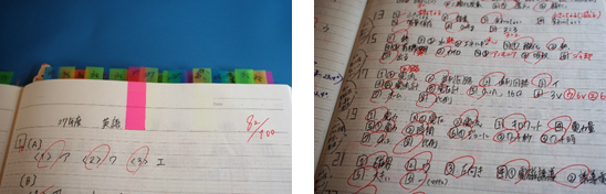 高校合格体験記